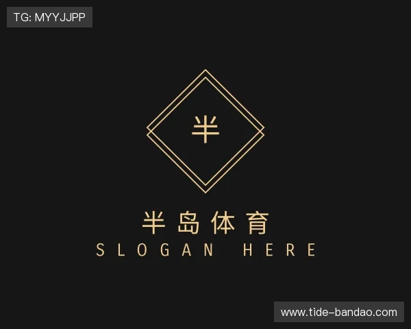 关于半岛娱乐官网